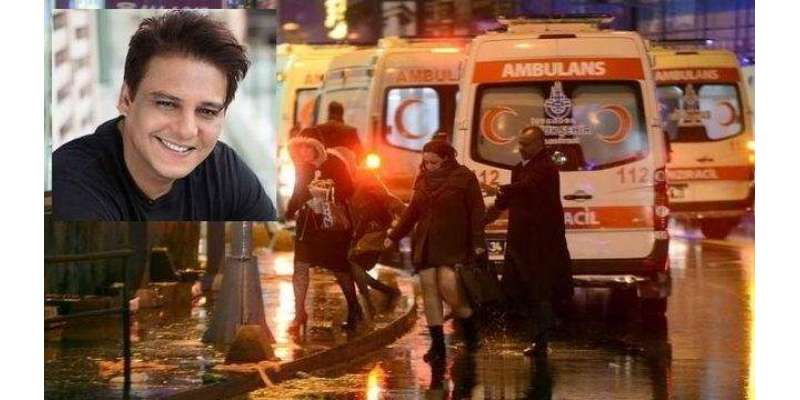 ترکی میں نائٹ کلب میں فائرنگ ،ہلاک ہونے والوں میں 2بھارتی شہری بھی شامل