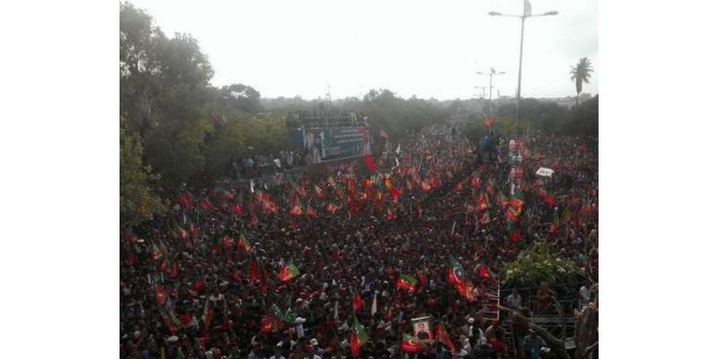 کراچی، ریڈزون میں جلسوں، جلوسوں پر 60 دن کیلئے پابندی