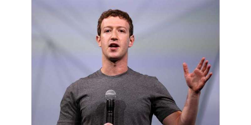 مارک زکربرگ کا صارفین کو فیس بک سے دور رہنے کا مشورہ