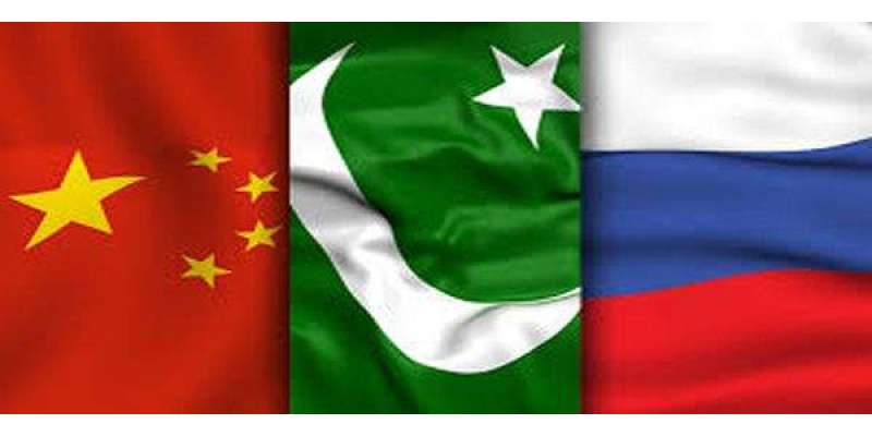افغان تنازعہ ، پاکستان ، چین اور روس اتحاد ایک مثبت امن اقدام ہے ، چائنا ..