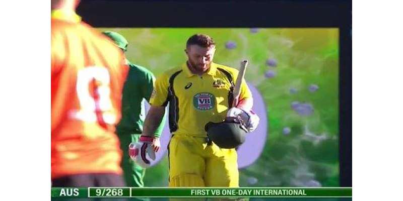 پہلاون ڈے ، آسٹریلیا نے پاکستان کو جیت کے لیے269 رنز کاہدف دیدیا