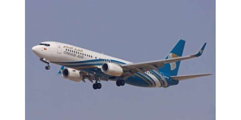 جدہ سے مسقط جانے والی عمان ائیر کی پرواز کی ریاض میں ہنگامی لینڈنگ