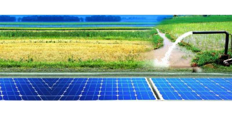 شمسی توانائی سے چلنے والے ٹیوب ویلوں کی تنصیب کے لئے کسانوں کو بلاسود ..