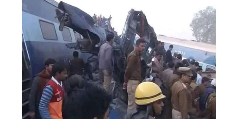 کانپور ٹرین حادثے کے پیچھے پاکستان کا ہاتھ ہے ،بھارت کا الزام