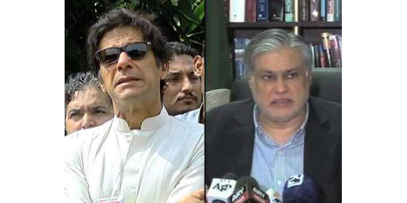 وفاقی وزیر خزانہ اسحاق ڈار نے عمران خان کی جانب سے لگائے جانے والے الزامات ..