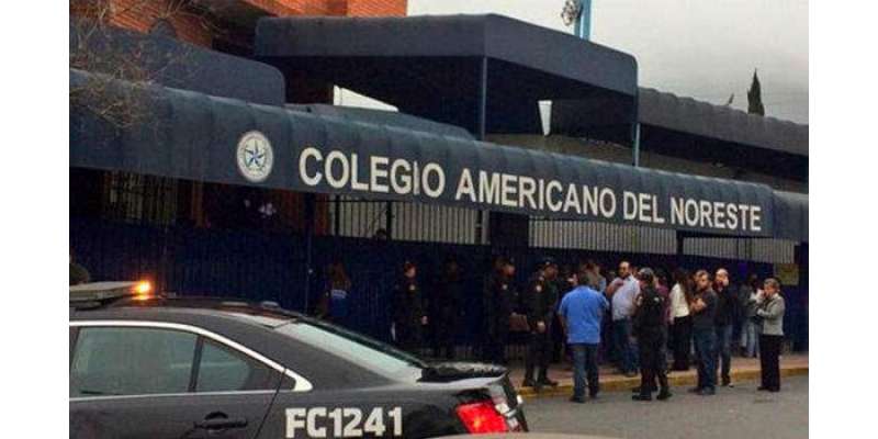 میکسیکو کے شہر مونٹرری میں واقع اسکول میں فائرنگ