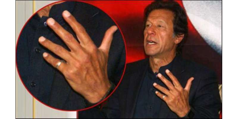پی ٹی‌آئی چئیر مین عمران خان نے اپنی انگوٹھی کا راز بتا دیا