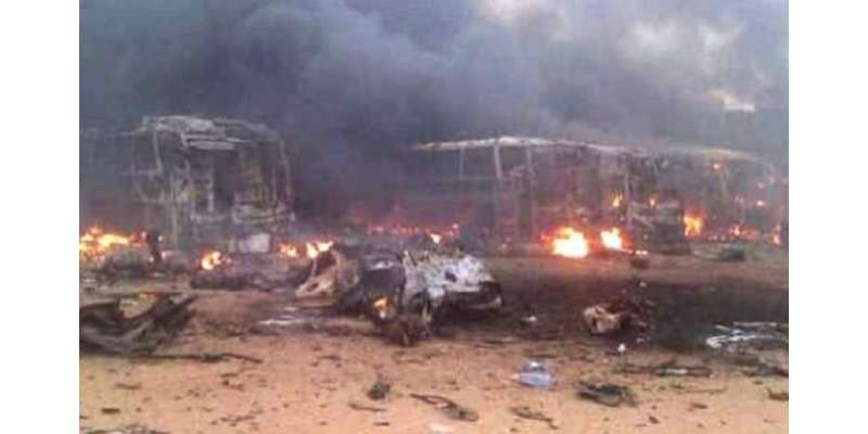 نائیجریا ،رواں ہفتے پناہ گزینوں کے کیمپ پر بمباری میں 90افراد ہلاک ہوئے ..