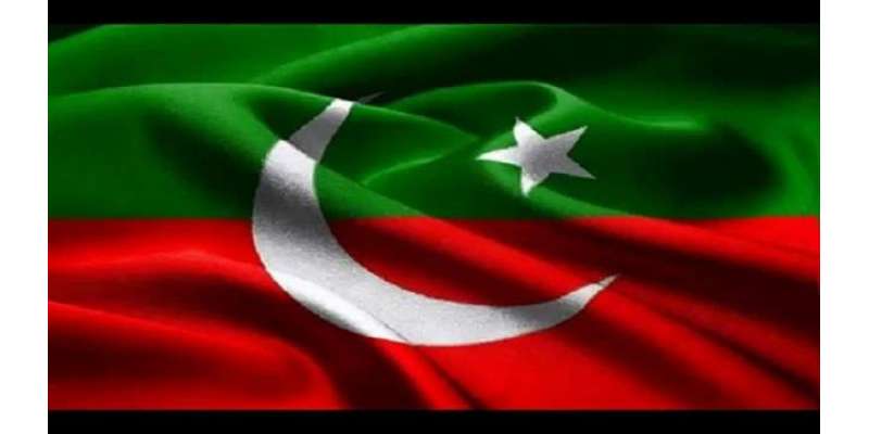 پی ٹی آئی (کل) قصور میں جلسہ منعقد کریگی ،عمران خان اور دیگر مرکزی رہنما ..