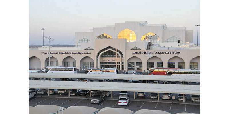مدینہ منورہ ائیرپورٹ نے مشرق وسطیٰ کے دوسرے بہترین ائیرپورٹ کا اعزاز ..