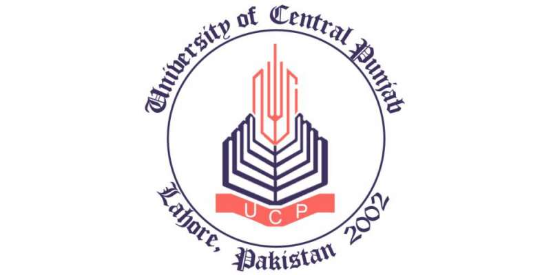یونیورسٹی آف سنٹرل پنجاب کے شعبہ ماس کمیونیکیشن کے سیمینار کا انعقاد ..