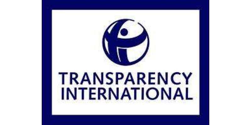 ٹرانسپیرنسی انٹرنیشنل کی رپورٹ نے حکومت کی شفافیت کی پالیسی پر مہر ..