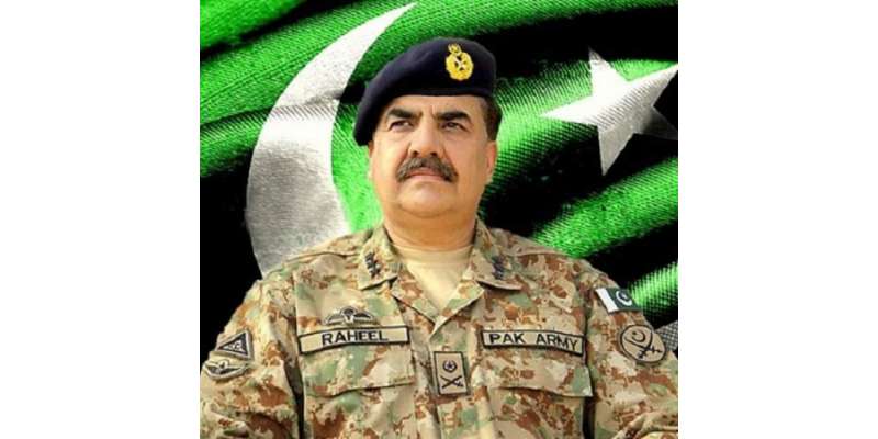 جنرل(ر)راحیل شریف کواراضی فوجی قوانین کے تحت الاٹ‌کی گئی