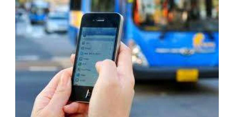 پنجا ب حکومت نے شہر کے ڈھائی سو مقامات پر مفت وائی فائی کی سہولت مہیا ..