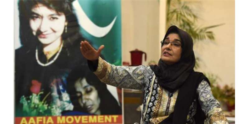 ڈاکٹر فوزیہ صدیقی نے ڈاکٹر عافیہ کی وطن واپسی کیلئے ارکان قومی اسمبلی ..