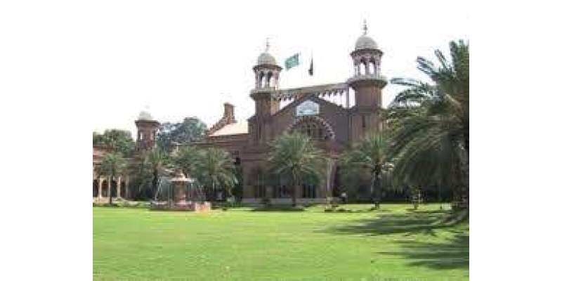 چیف جسٹس لاہور ہائیکورٹ کے جعلی ریڈر محمد اشفاق کے خلاف مقدمہ درج