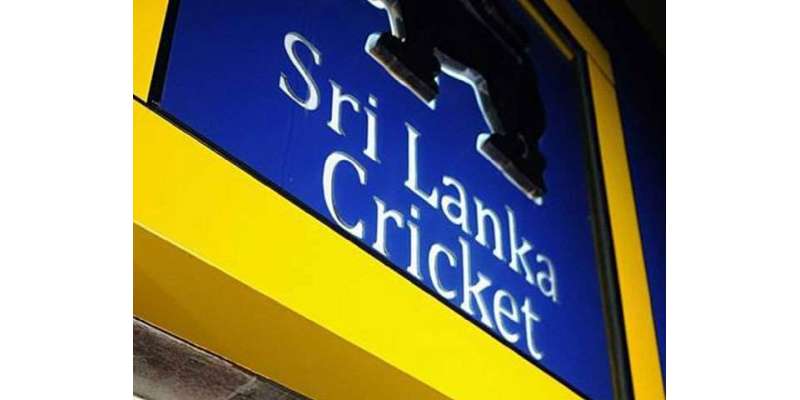 سری لنکا کرکٹ بورڈ رواں سال لنکن پریمیئر لیگ کے دوبارہ آغاز کیلئے ..