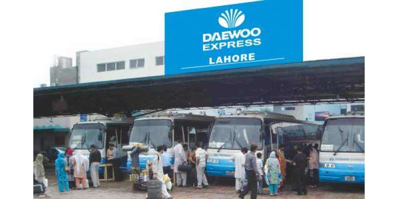 لاہور کے کلمہ چوک سے ڈائیوو بس سروس کا ٹرمینل 31 مارچ سے مکمل طور پر بند ..