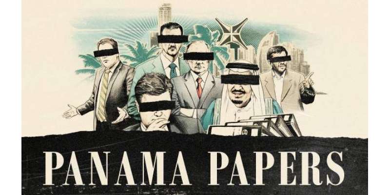 سپریم کورٹ : پانامہ کیس  15فروری سے  دوبارہ سماعت کے لئے مقرر