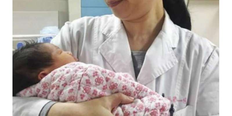 چین، 16 برس قبل منجمد جنین سے بچے کی پیدائش