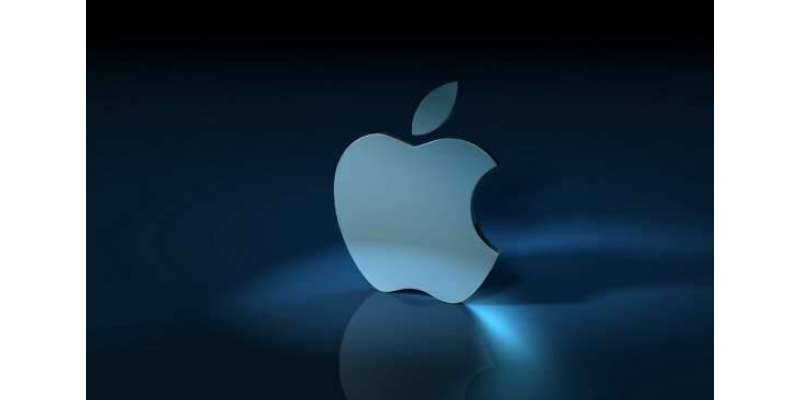 معروف ٹیکنالوجی کمپنی ایپل کا اپنا منافع امریکا واپس لانے کا اعلان