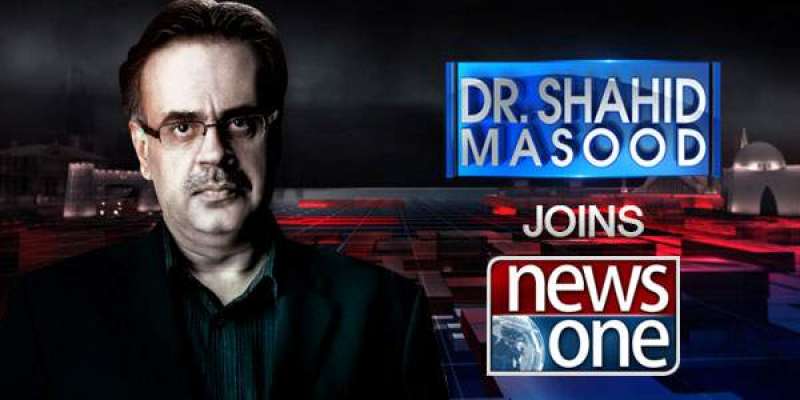 ڈاکٹر شاہد مسعود نے نیوز ون ٹی وی چینل کا حصہ بن گئے
