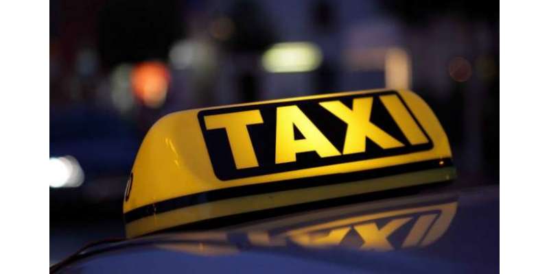 حرم کے علاقے میں دیگر تمام ٹیکسیوں پر پابندی