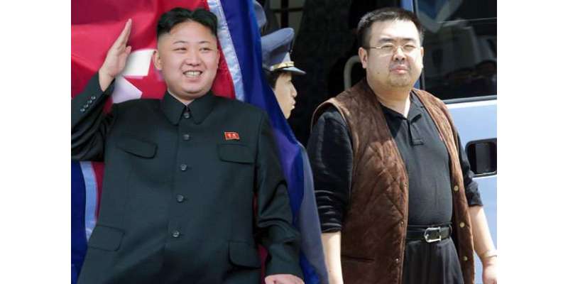 شمالی کوریا کے رہنما کے سوتیلے بھائی کوالالمپور میں ہلاک