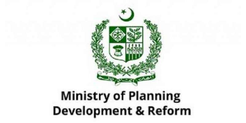 وزارت منصوبہ بندی و ترقی نے پلاننگ کمیشن کے ترقیاتی کاموں کے لئے ایک ..