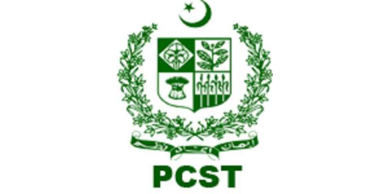 سینیٹ کی قائمہ کمیٹی برائے سائنس و ٹیکنالوجی نے پاکستان کونسل آف سائنس ..