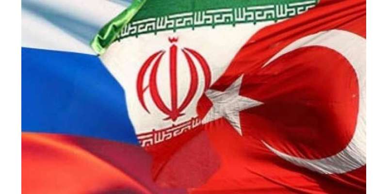 ایران روس اور ترکی کا شام میں جنگ بندی کی نگرانی والی آپریشنل کمیٹی ..