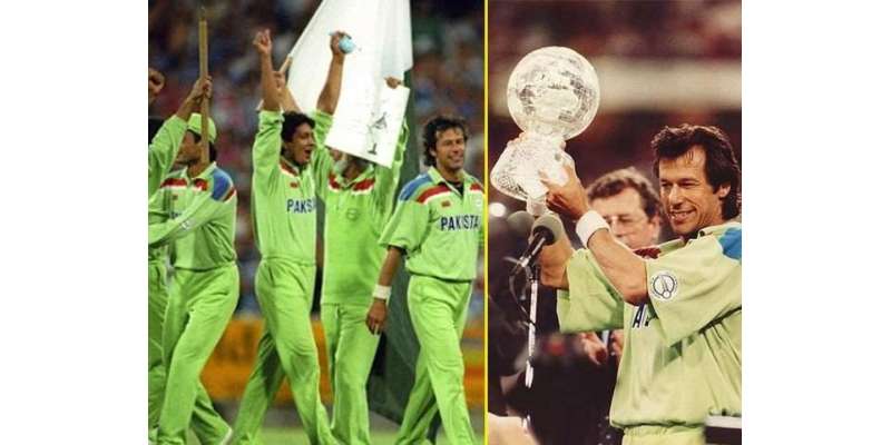 پی سی بی کے زیر اہتمام 1992 کا ورلڈ کپ جیتنے کی سلور جوبلی منانے کی تقریب ..
