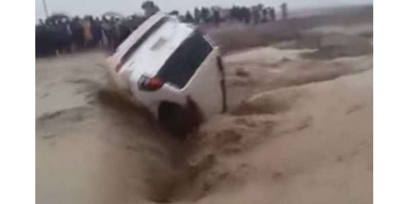 سعودی عرب:طوفانی بارشوں کی تباہ کاریوں کی رپورٹ جاری،ایک شخص جاں بحق،دس ..