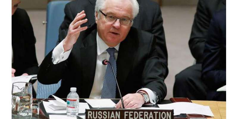 اقوام متحدہ میں روس کے سفیر ویٹالی چرکن اچانک زندگی کی بازی ہار گئے