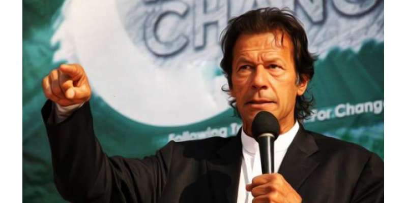 اسلام آباد ہائی کورٹ نے پاکستان تحریک انصاف کے چیئرمین عمران خان کی ..