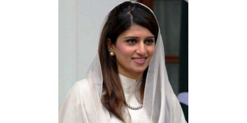 پاکستان پیپلز پارٹی کی رہنما حنا ربانی کھر نے تحریک انصاف میں شمولیت ..