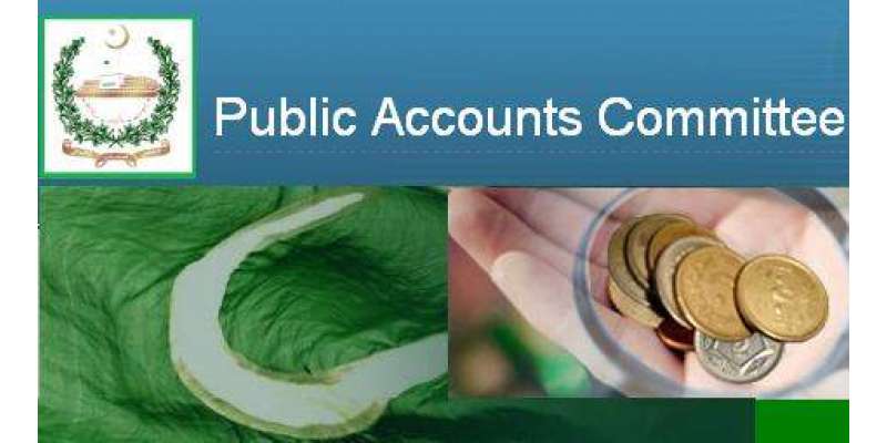 پبلک اکاؤنٹس کمیٹی ،ایف بی آر میں 121ارب روپے کی مالی بے ضابطگیوں کا ..