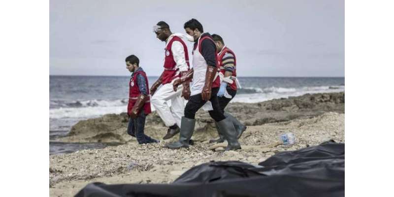 لیبیا کے قریب تارکین وطن کی کشتی ڈوب گئی، 87 لاشیں نکال لی گئیں