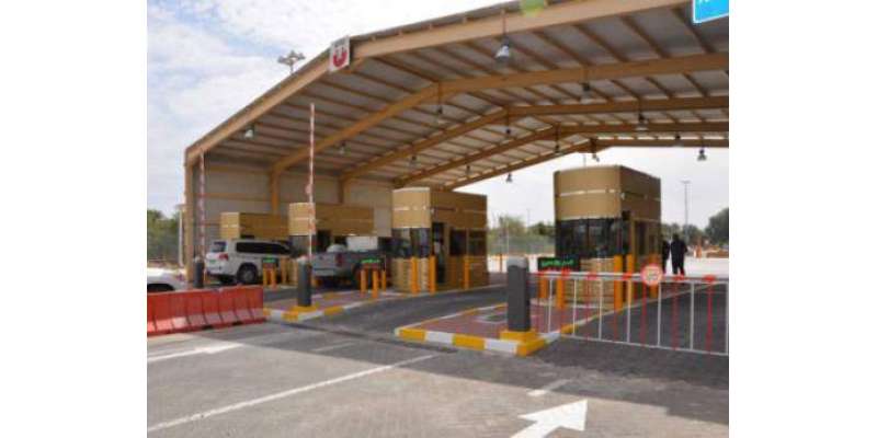 ابو ظہبی:عمانی بارڈر چیک پوائنٹ پرگاڑیوں کی چیکنگ کے لیے جدید سکینر ..