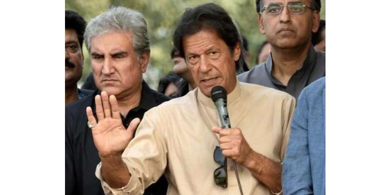 سیکورٹی خدشات پر تحریک انصاف کے چیئرمین عمران خان نے دورہ لاہور منسوخ ..