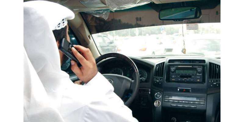دبئی :ڈرائیورکون سی جگہوں پر موبائل فون استعمال نہیں کر سکتے