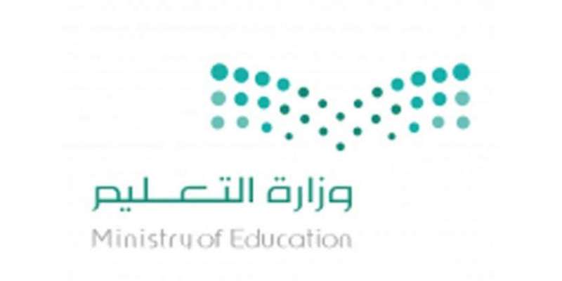 سعودی عرب نے خواتین اساتذہ کے لئے نئے ٹرانسپورٹ پراجیکٹ کا آغاز کردیا