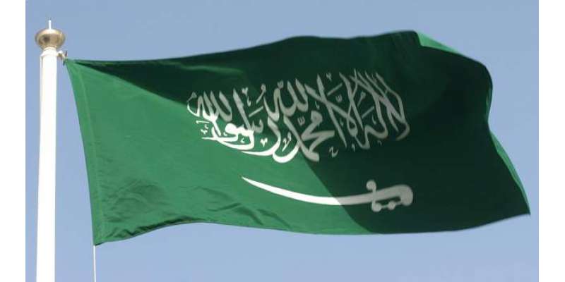سعودی عرب میں عالمی شہری دفاع کا دن منایا جا رہا ہے