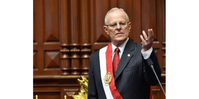 پیرو کے صدر کی ڈونلڈ ٹرمپ سے ملاقات
