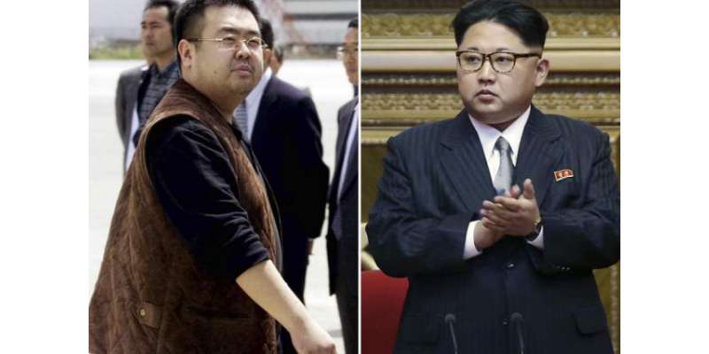 شمالی کوریا کے سربراہ کے سوتیلے بھائی کے قتل کے لیے مشتبہ خاتون کو 90 ..