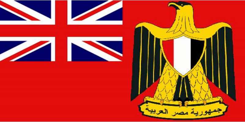 برطانیہ نے مصر کو 150 ملین ڈالر کی امداد دینے پر رضامندی ظاہر کر دی