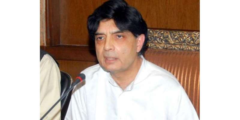 وزیر داخلہ کا راولپنڈی میں دو نوجوانوں کی مبینہ پولیس مقابلے میں ہلاکت ..