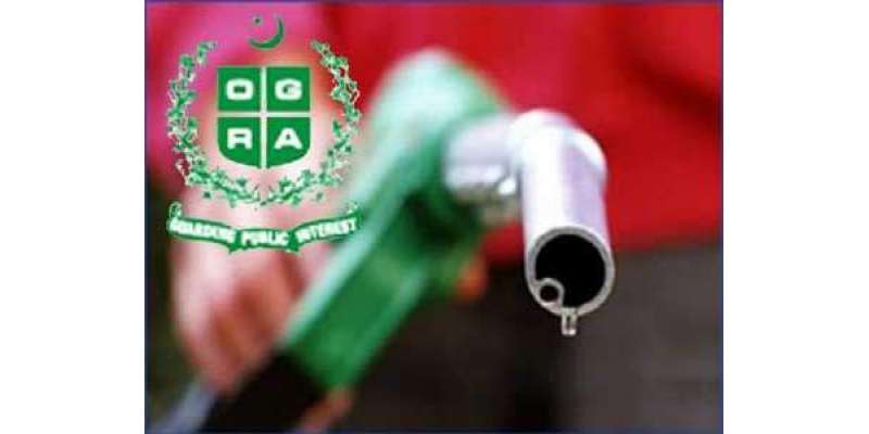 اوگرا نے پیٹرولیم مصنوعات کی قیمتوں میں مزید 3 روپے اضافے کی سمری تیار ..
