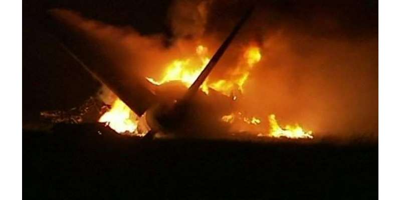 کیلی فورنیا میں چھوٹا طیارہ گرکر تباہ، چار افراد ہلاک