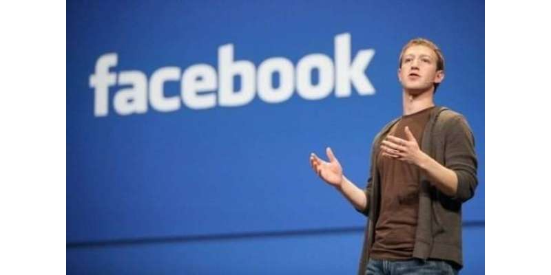 عالمی ڈیجیٹل کرنسی کیلئے فیس بک کے منصوبوں میں رکاوٹ ڈالی تو امریکی ..